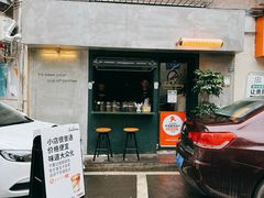 -SeekSeeking咖啡专门店(堰塘街店)