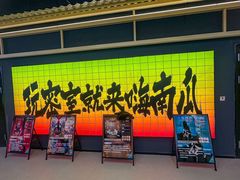 -铜锣湾国际购物中心