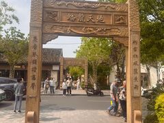 -蟠龙天地-P2停车场