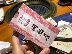 -肉魁屋·烧肉·烧鸟·酒场(高新店)