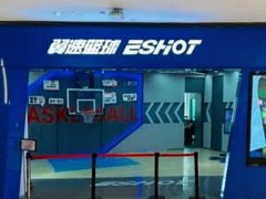 -翼速篮球·儿童体适能·中考体育(鲁能城店)