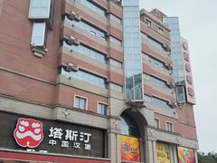-西单明珠商场
