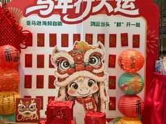 -亚马逊蒸汽活海鲜自助(长宁来福士店)