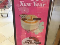 -巴黎贝甜(宜山路店)