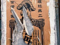 -上海影视乐园