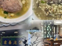 -建基泡馍·西安老字号·清真(永宁店)