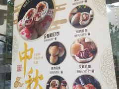 菜单-王宝和酒家(黄浦店)