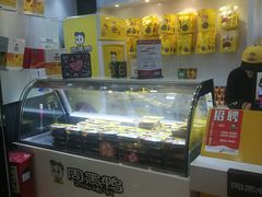 -周黑鸭(宁波鄞州区环球银泰城店)