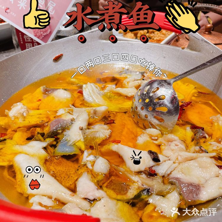 吃这家水煮鱼🐟竟然还能打包带走辣椒🌶️和油🍾