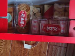 -武汉冠生園(吉庆街店)