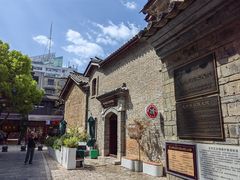 -马家大院