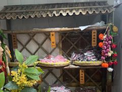 -苏州市吴中区光福窑上花果蜜饯厂