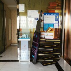 -悦芳庭美肤美体品牌集合店