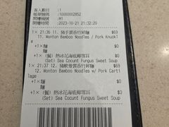 -池记(尖沙咀店)