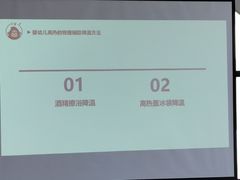 -123+智汇成长中心(保利时光里中心)