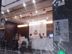 -苏州斐利·精选酒店
