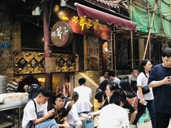 -邓莽子老火锅(鲁祖庙店)