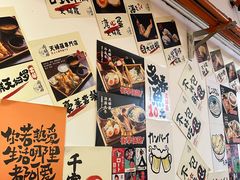 -天妇罗内顺田(罗湖店)