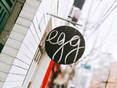 -Egg•Allday Brunch(襄阳北路店)
