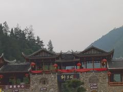 -狮子关旅游区