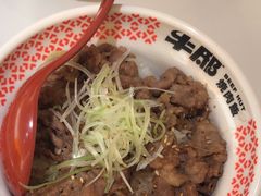 -牛邸·烧肉饭(来福士店)