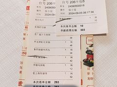 -新雅粤菜馆(南京东路店)