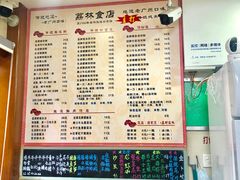 -荔林食店(西华路店)
