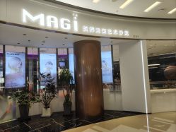 -MAGI美界造型