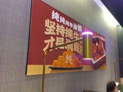 -海底捞火锅(金光华店)