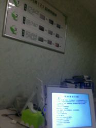 -苗医生0感祛痘连锁