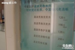 ffhrtyeg-Franck Provost梵珀巴黎法式发艺