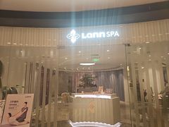 -LANN I 蘭 SPA(陆家嘴中心店)
