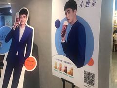 -luckincoffee瑞幸咖啡(香港名店街店)