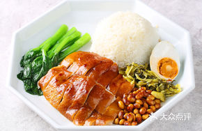 Hong Kong Soy Sauce Chicken Rice