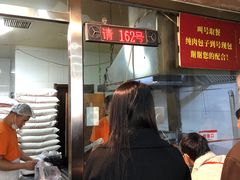 -津门张记包子铺(华昌道店)