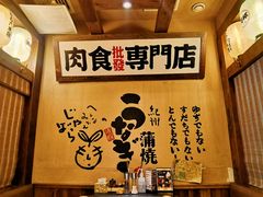 包房-炉石六本目·冰鲜和牛炭火烤肉·寿喜烧店(梅江店)