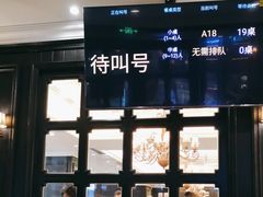 -金春禧(世茂国际广场店)