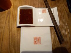 -新兴园饺子馆(望京店)