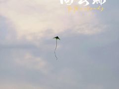 -汉江湾体育公园