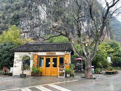 -村上春树