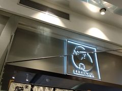 -LELECHA乐乐茶(美罗城店)