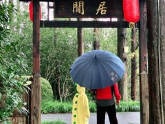 -上海怡沁园度假酒店
