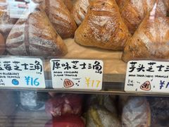 -Juicy Bakery(大学路店)