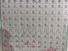 -戏墨娃·书法·国画(景城邻里校区)