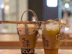 -吃茶三千(海港城店)