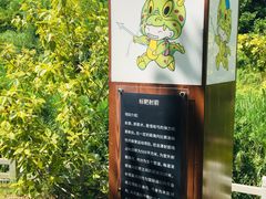 -双龙潭生态运动景区