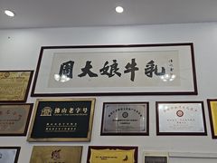 -周大娘牛乳(旧寨古村总店)