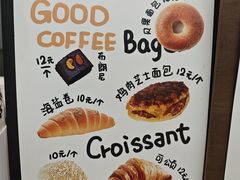 -GOOD好事咖啡(会展城店)