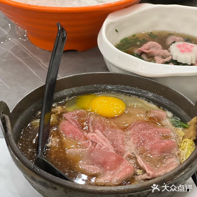 大喜屋!