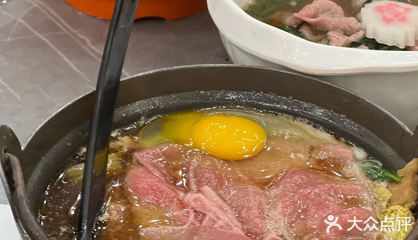 大喜屋！